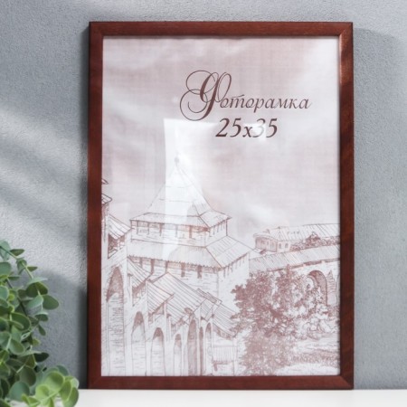 Photo frame pine С14 01/6 wenge 25x35 cm (plastic screen)