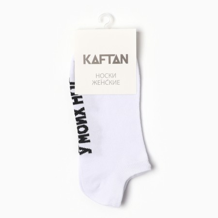 Women's socks shortened KAFTAN "The whole world" p. 36-39 (23-25 ​​cm)-3