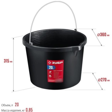 Bucket Building Zubble 06093-20_z03, plastic, 20 liters-4