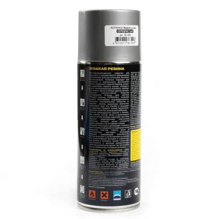Astrohim liquid is silver, aerosol, 520 ml, AS - 656-5
