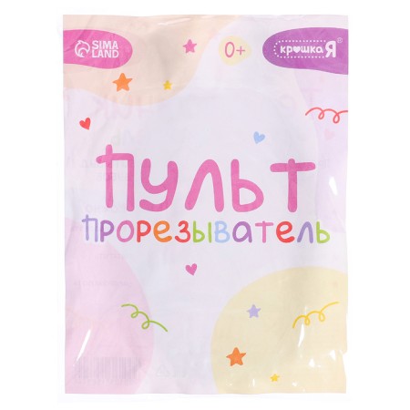 Baby Relaborator "Phone: Bunny", food silicon-4