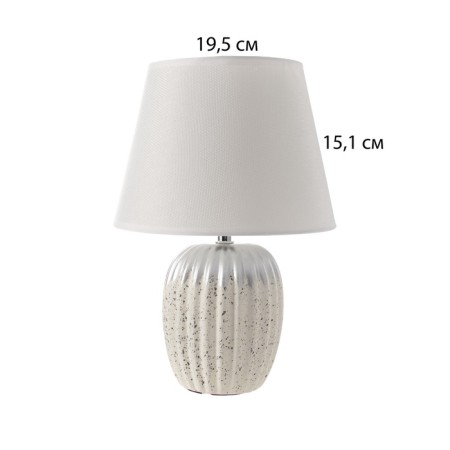 Table lamp "Nick" 1he14 40W white 22x22x32cm-7