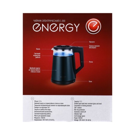 Electric kettle Energy E-200, Metal, Glass Sobe, 1.2 L, 1350 W, Gray-9