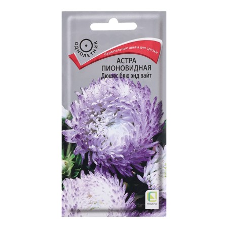 Flower seeds Astra Pionovid "Duches Blue End White", 0.3g.