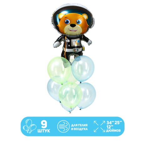A set of balls "Bear in space", latex, foil, 9 pcs.