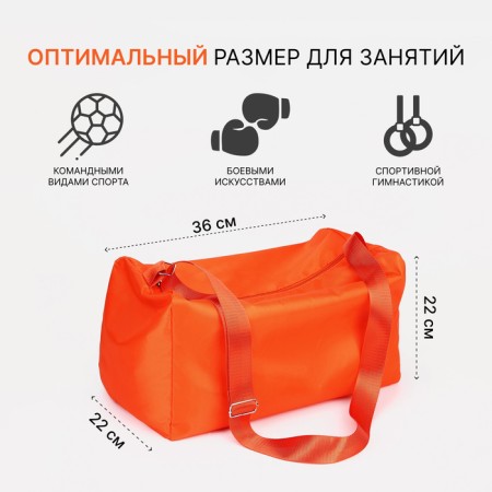 Sports bag on lightning, adjustable belt, color orange color-1