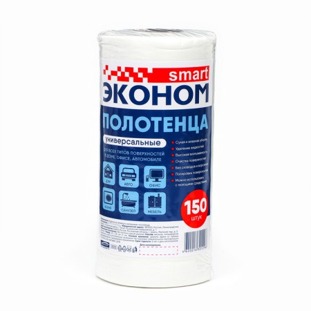 Household towels "Economy" Smart, 150 pcs