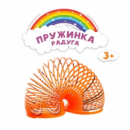 Rydug Spring "Muzzle", species mix-1