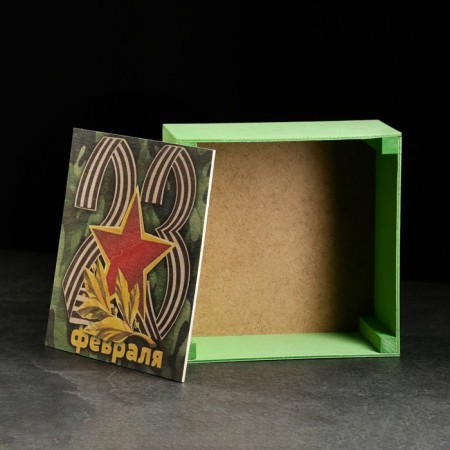 Gift box 20 × 20 × 10 cm wooden "February 23", with a patch cover, with a seal-1