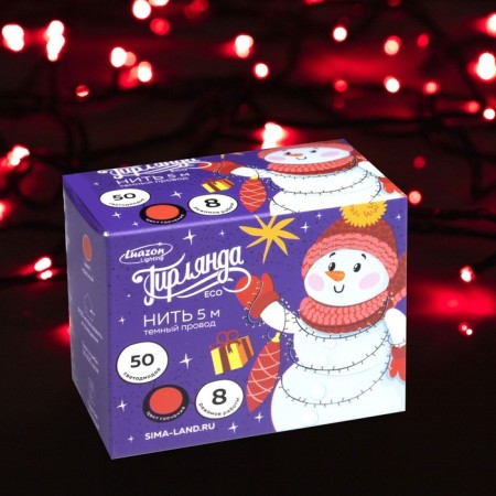 Garland “thread” 5 m, IP20, dark thread, 50 LED, red glow, 8 modes, 220 V-2