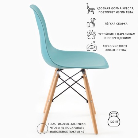 Chair "Eames" Hyh-a304 dark green-1