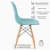Chair "Eames" Hyh-a304 dark green