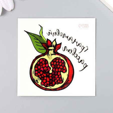 Tattoo on the body color "Pomegranate dawn" 6x6 cm-1