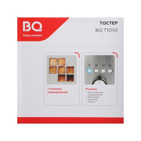 Toster BQ T1010, 800 watts, 7 grip modes, 2 toasts, defrosting, silver-6