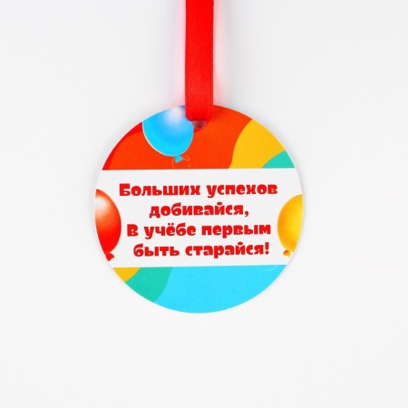 Graduation diploma for graduate "graduate of the 1st grade", 350 gr/sq.m-11