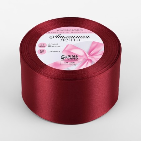 Satin tape, 50 mm × 23 ± 1 m, burgundy color # 48-1