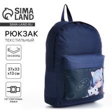 School Baby Baby for Girls 