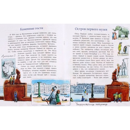 Vasilievsky Miracle Ostrov. Arsenyeva D.-1