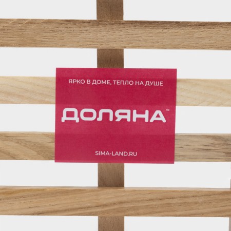 Hot stand, grille, array of beech, 18 × 18 × 2 cm-9