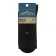 Male socks omsa eco, size 39-41, Nero color