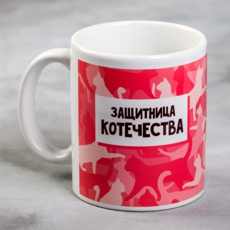 Castle Cutrian mug, 300 ml