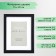 Photo frame MDF "Ellis" 15x20 cm, with a paspartm, black