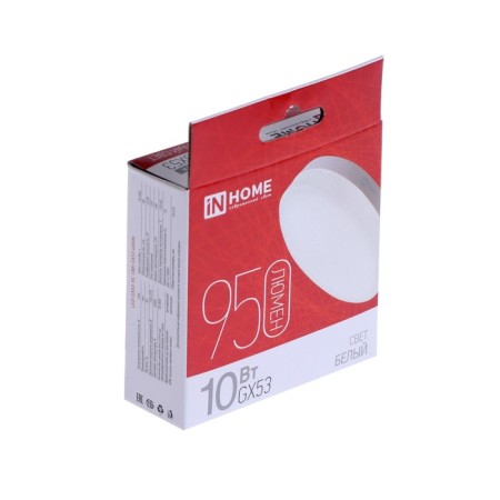 LED lamp In Home LED-GX53-VC, GX53, 10 W, 230 V, 4000 K, 950 lm-13