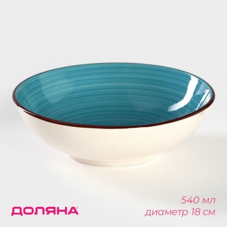 Plate ceramic deep shade "sea world", 540 ml, d = 18 cm, blue color