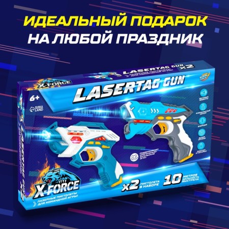 Laser Tag Lasertag Gun with safe infrared rays for two players-4