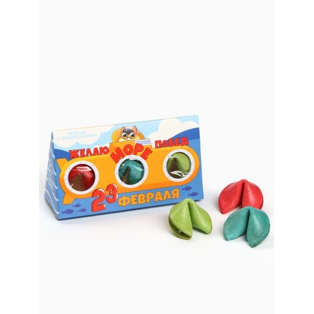 Cookies with the prediction "February 23", 3 pcs-1