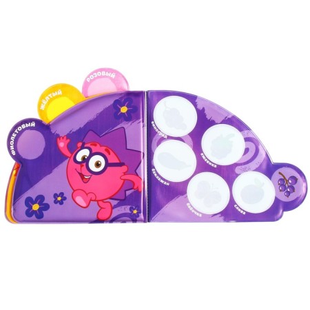 Book for playing the bathroom Smeshariki "Colors and objects" water coloring-4