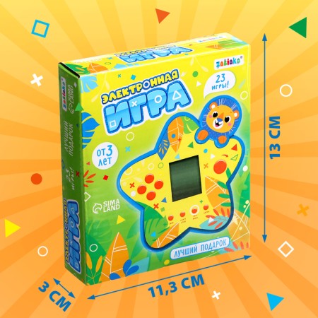 Electronic game, blue color-6