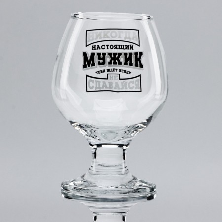 Gift set of cognac glasses “Never give up”, 265 ml-3