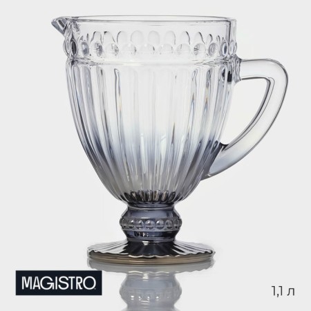 Glass Glass "Bosphorus", 1.1 l, color gradient silver