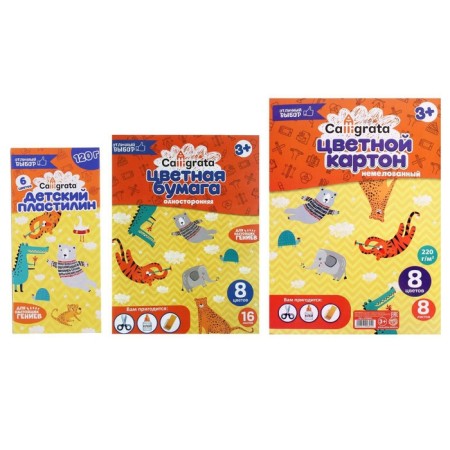 Set of first -grader Calligrata "Children", 42 subjects-5
