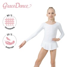 Купальник для гимнастики и танцев Grace Dance, р. 36, цвет белый