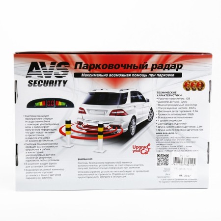 Парктроник AVS, PS-124U, 4 датчика+коннекторы, с цифровым табло-6