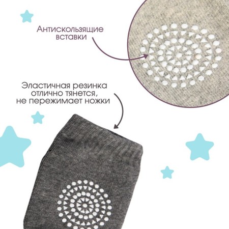 A set of children's knee pads, 2 pcs., Mix black/gray-1