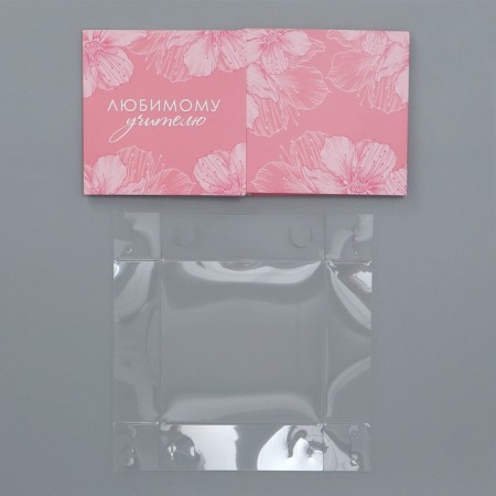 Gift box for flowers with PVC lid, packaging, "beloved teacher", 12 x 12 x 12 cm-5