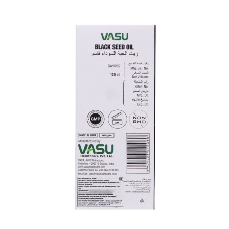 Black caraway seeds VASU, cold squeezing, 125 ml-3