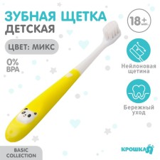 Baby toothbrush with soft bristles, nylon, mix for girls