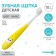 Baby toothbrush with soft bristles, nylon, mix for girls
