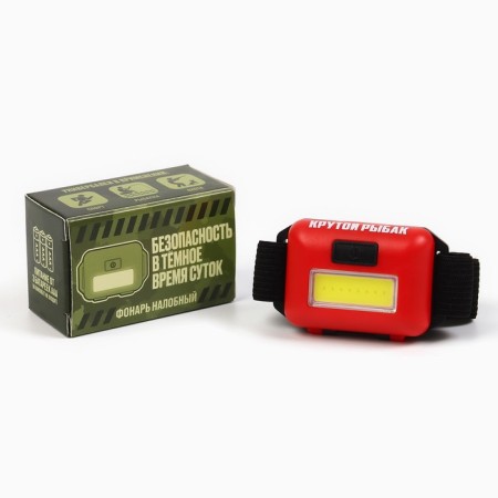 Lanter of the “Cool fisherman”, red-1