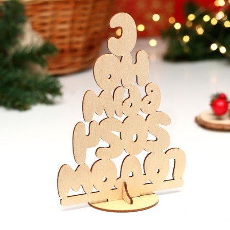 Tree stand "Christmas" Happy New Year 2024, 157*213*80 mm-2