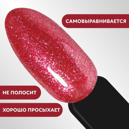 Gel nail polish, “chrome”, shimmer, 3 phase, 8ml, led/uv, red color (016)-3