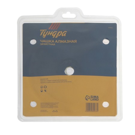 Cup Diamond Tundra, Turbo, 180 mm-4