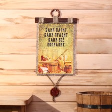 Souvenir Scroll 