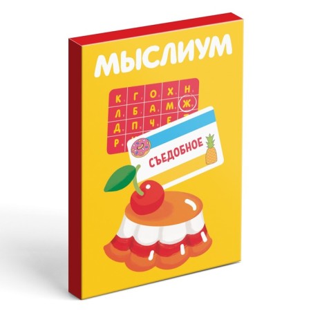 A set of developing games "Game Box. Kids. 6 in 1 ", 3+-11