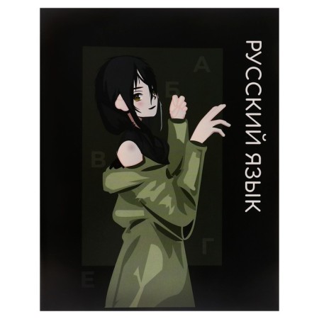 Subject note Calligrata Top "Anime", 48 sheets in the line Russian, with reference material, cover coated cardboard, block offset