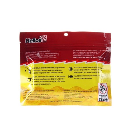 Vibro -high -high Helios Zander Lime & Red, 10.2 cm, 5 pcs. (HS-36-021)-2